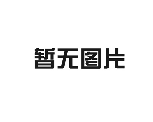 线上购物前必须知道的户外面料知识