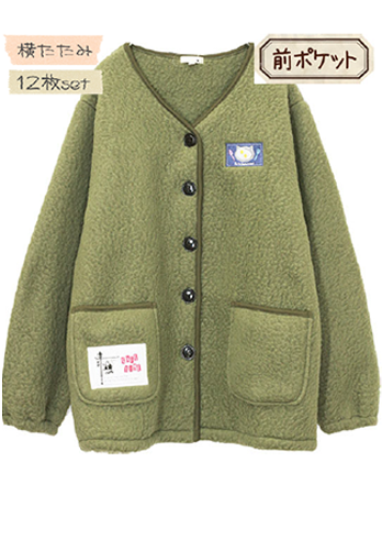 green plush coat